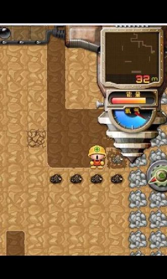 挖地小子截图 挖地小子截图