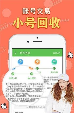 天象盒子截图 天象盒子截图