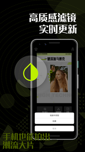 左手编辑截图 左手编辑截图