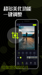 左手编辑截图 左手编辑截图