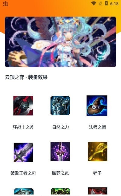 乐游乐园截图 乐游乐园截图