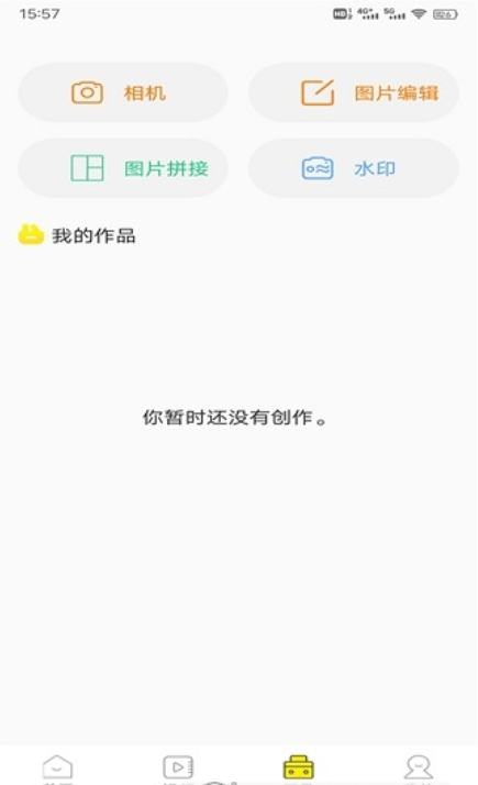 四季视频壁纸截图