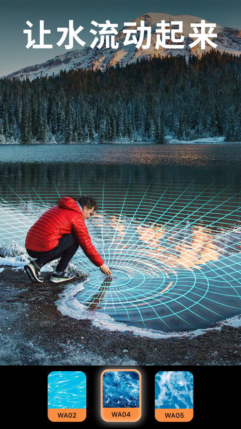 Pixaloop最新版截图 Pixaloop最新版截图