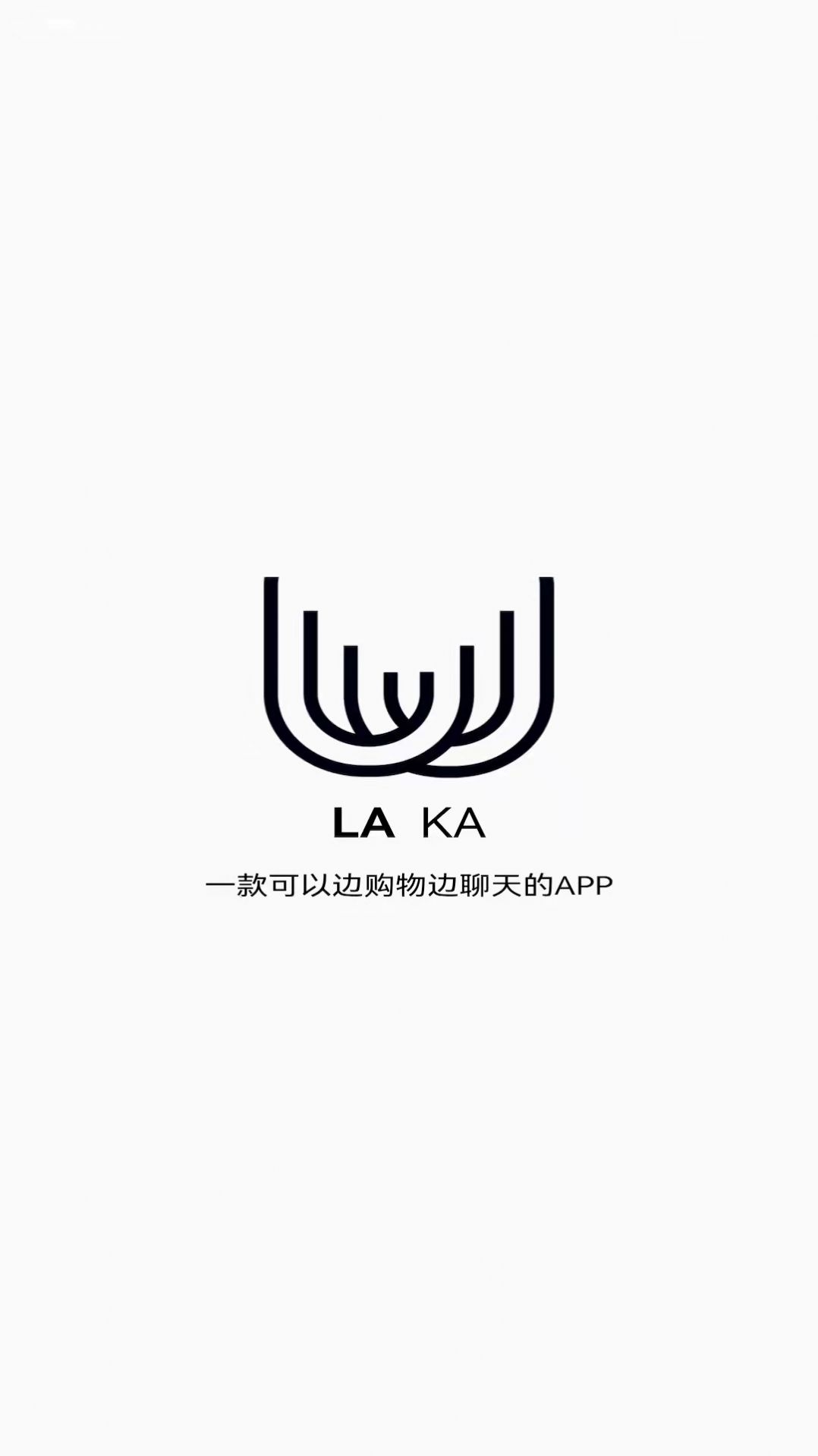 拉卡截图 拉卡截图