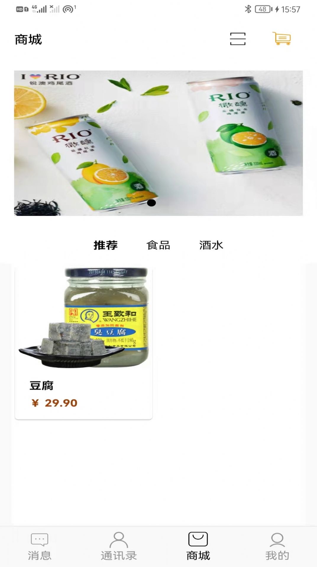 拉卡截图 拉卡截图