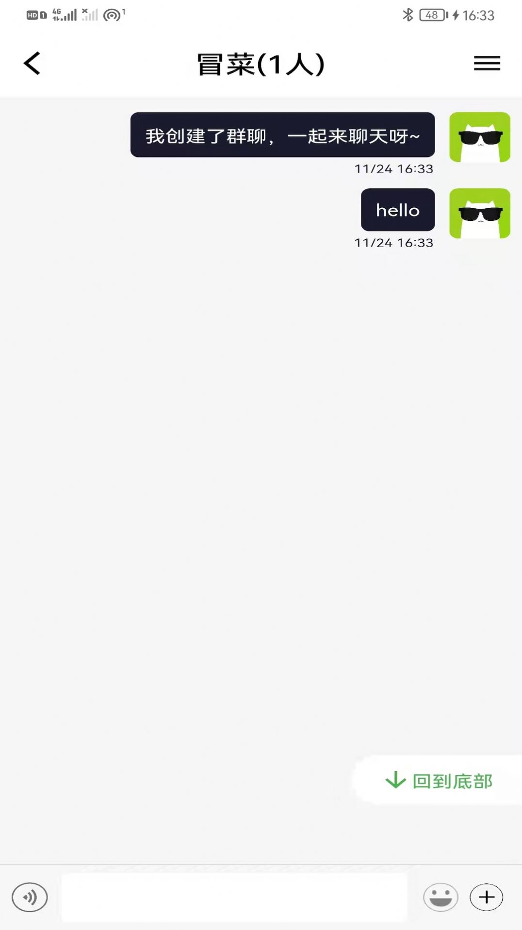 拉卡截图 拉卡截图