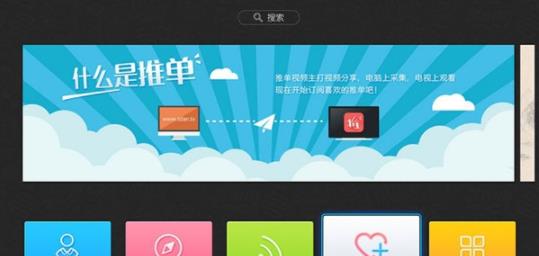 推单视频截图 推单视频截图