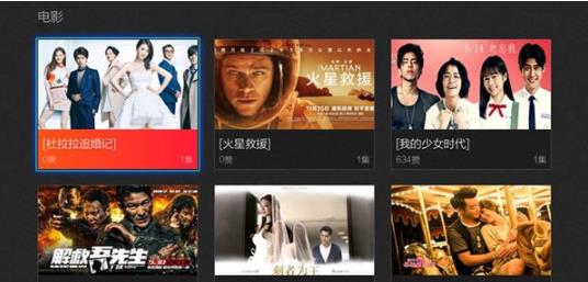 推单视频截图 推单视频截图