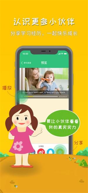 千云课堂截图 千云课堂截图