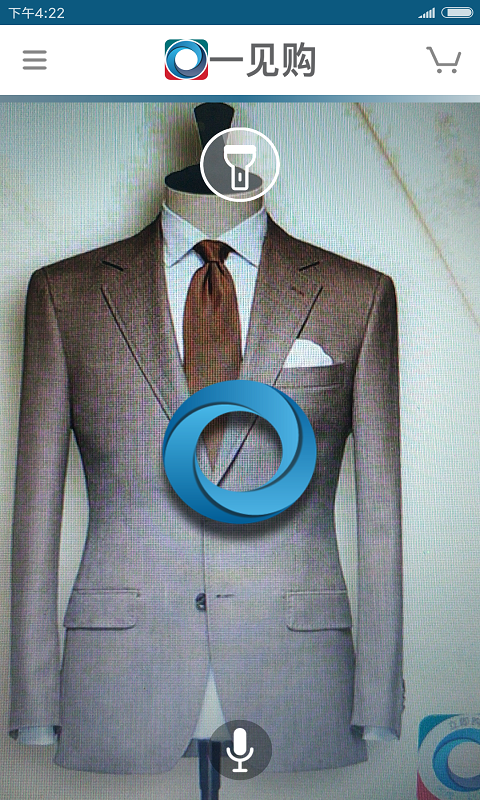 一见购截图 一见购截图