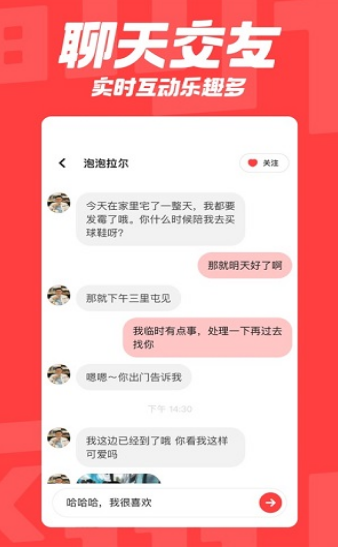 翻咔截图 翻咔截图