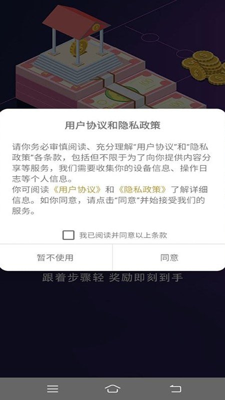 天才招聘截图 天才招聘截图