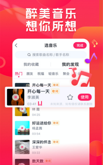 小年糕截图
