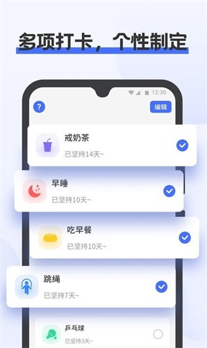 一键计步截图 一键计步截图