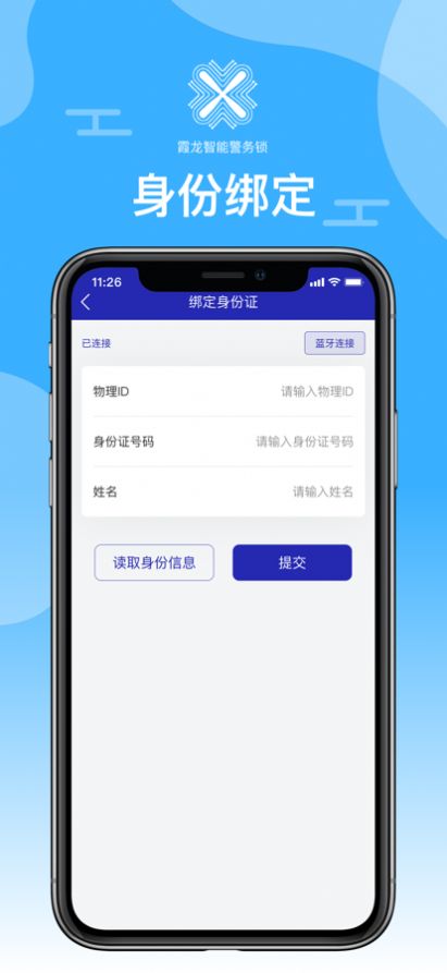 霞龙网络截图 霞龙网络截图