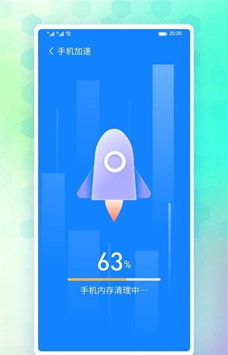 牛牛省电截图 牛牛省电截图
