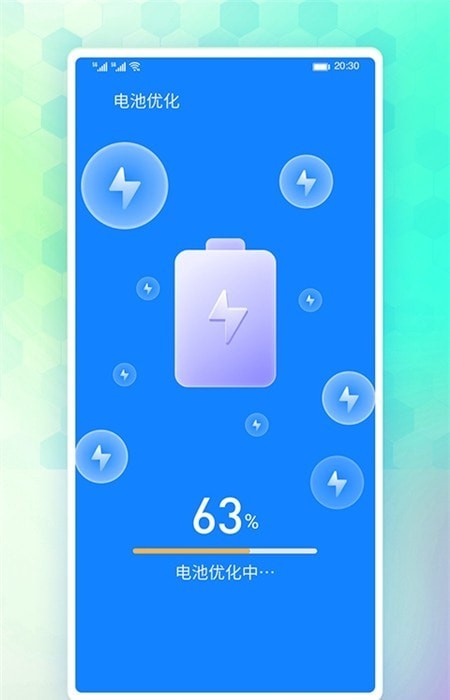 牛牛省电截图 牛牛省电截图
