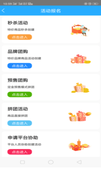 都啦啦截图 都啦啦截图