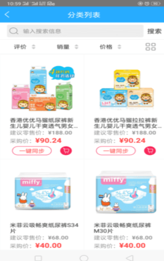 都啦啦截图 都啦啦截图