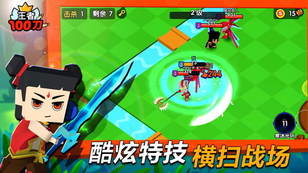 王者100刀截图 王者100刀截图