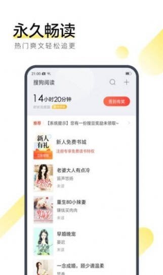 青裙小说截图 青裙小说截图