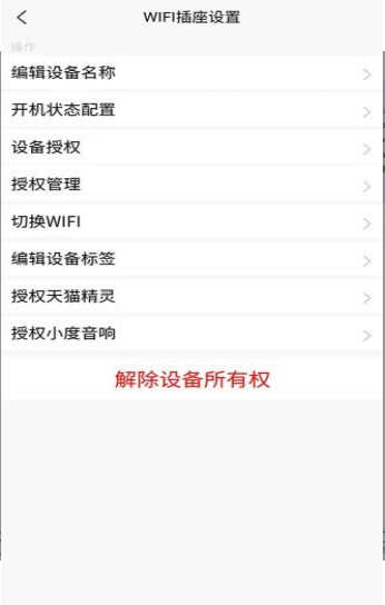 亿易联截图 亿易联截图
