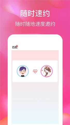 水帘洞截图 水帘洞截图