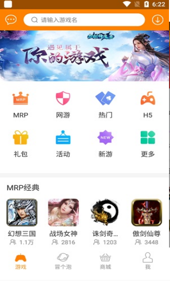 冒泡社区截图 冒泡社区截图