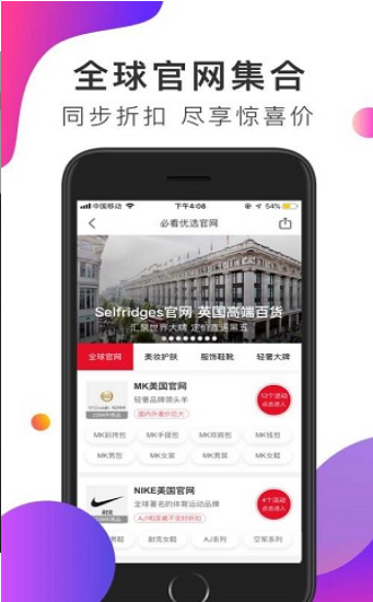 折疯了海淘截图 折疯了海淘截图