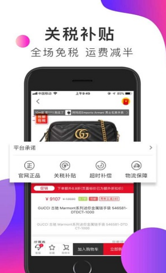 折疯了海淘截图 折疯了海淘截图