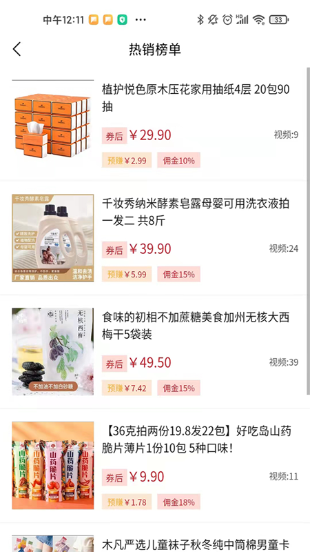 抖客精选截图 抖客精选截图