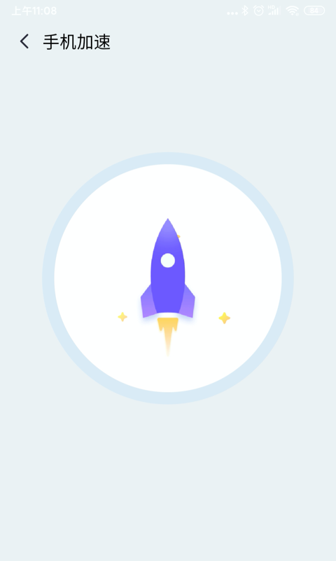 牛顿清理截图 牛顿清理截图