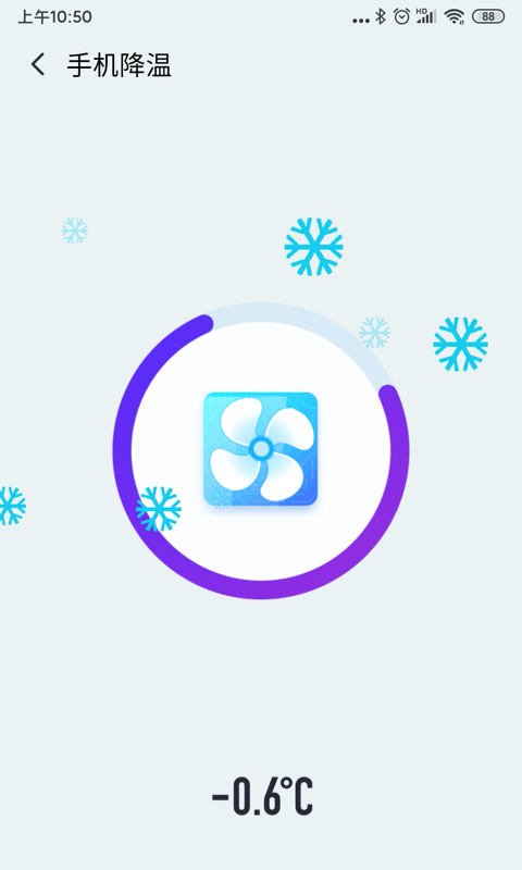 牛顿清理截图 牛顿清理截图