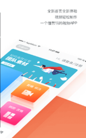 稿定视频截图 稿定视频截图