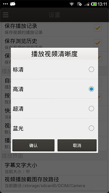 二哥影院截图 二哥影院截图