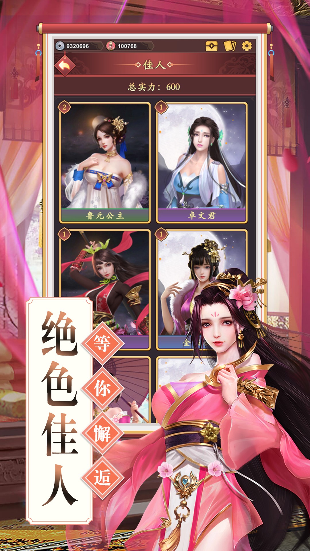 理想国截图 理想国截图