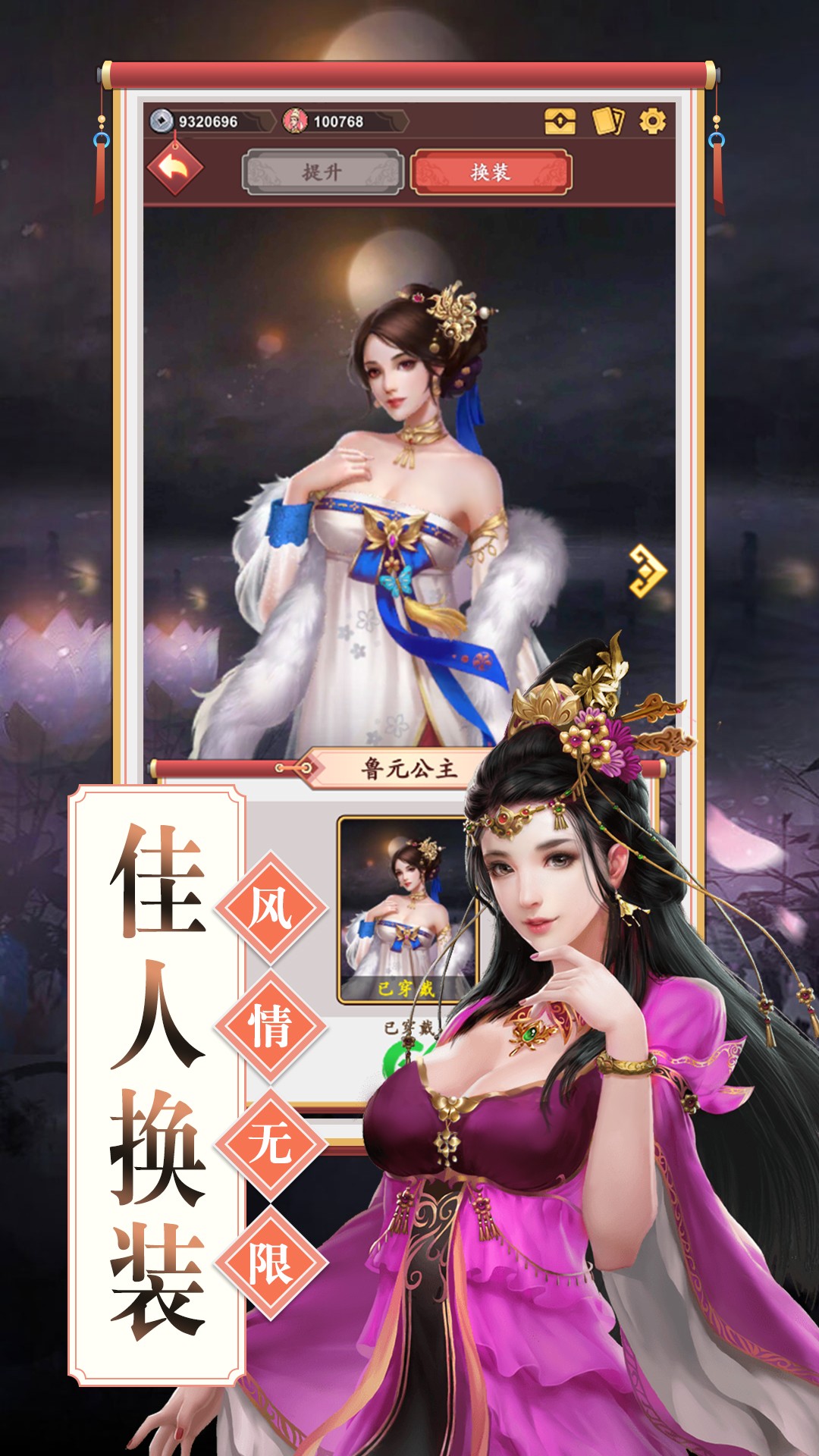 理想国截图 理想国截图