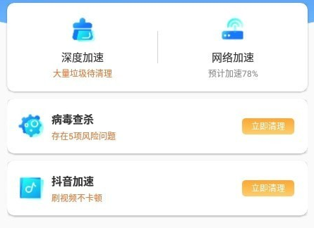 鲸鱼WiFi截图 鲸鱼WiFi截图