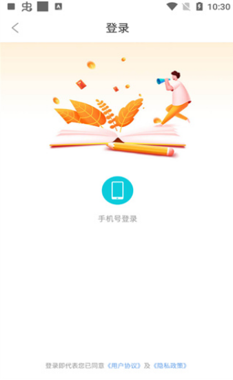 蜜图小说截图 蜜图小说截图