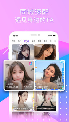 奇秀直播美女直播间截图 奇秀直播美女直播间截图