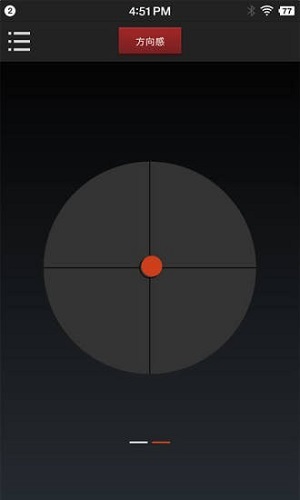 多多指南针截图