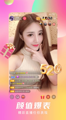 石榴直播辛福宝深夜释放自己截图