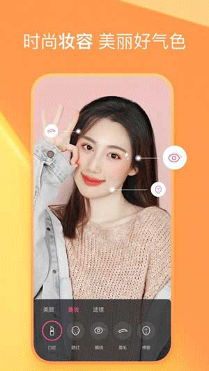 花季传媒2.03截图 花季传媒2.03截图