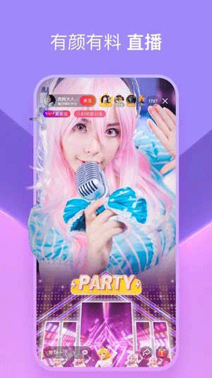 花季传媒安全无病毒版截图 花季传媒安全无病毒版截图