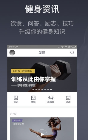 即刻动身截图 即刻动身截图