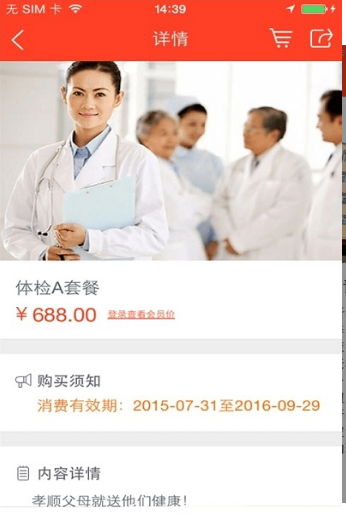 老年网养老金认证截图 老年网养老金认证截图