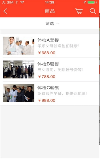 老年网养老金认证截图 老年网养老金认证截图
