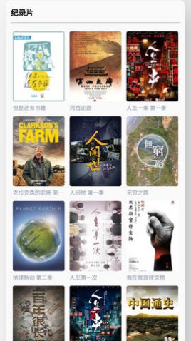 未知搜索截图 未知搜索截图