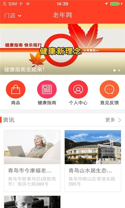 老年网社保网上认证截图 老年网社保网上认证截图