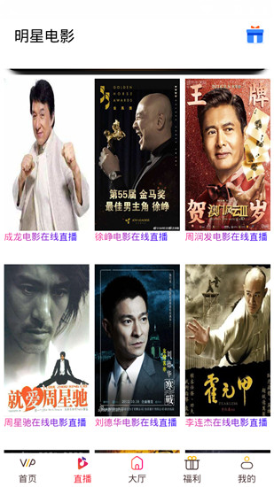 蜂鸟影视fnyy截图 蜂鸟影视fnyy截图